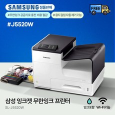 sl-j5520w