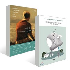 만화보스의두얼굴