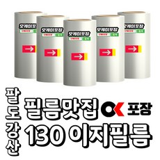 노메스160