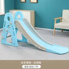 폴딩미끄럼틀