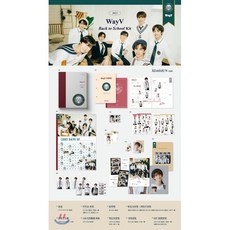 [YANGYANG] 웨이션브이 (WayV) - 2021 WayV Back to School Kit