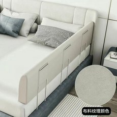 침대가이드 울타리 원목 침대 칸막이 안전 난간 낙상방지 사이드 침대난간, 라이트그레이벨벳