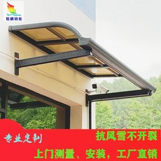 어닝방수제