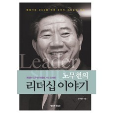 박종훈경제한방