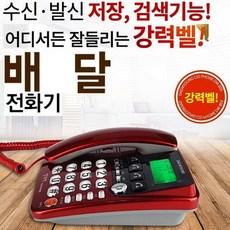 lg전화기lka-220c벨소리