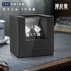 오토매틱 시계 보관함 케이스 정리함 워치와인더 자동 기계식 상자 회전 진동