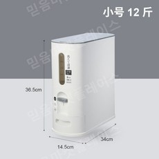 쌀냉장고6kg
