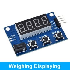 아두이노로드셀