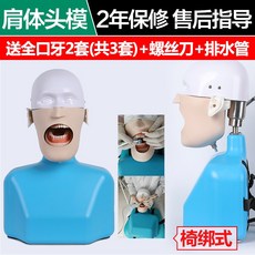 구강 라이크 첫 번째 레진 이알 갖추다 스탠다드 시험 전용 헤어지다 체이 열다 골수 치아, 의자 바인딩 어깨 몸이었다 첫 번째