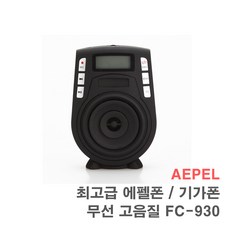 베네위츠uhf강의용교사용수업용무선마이크