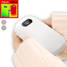 지베다 충전식 양면발열 손난로 c타입 배터리 5000mah, 화이트