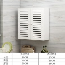 가스계량기가리개