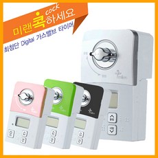 도시가스검침일자부산