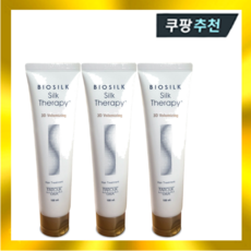 실크테라피 3D 볼류마이징 트리트먼트 100ml (휴대용) 3개, 1개