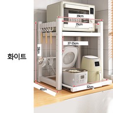 ANYOU 푸시풀 밥솥 레일 거치대 전자레인지 거치대, 1개, 그레이39*40*59