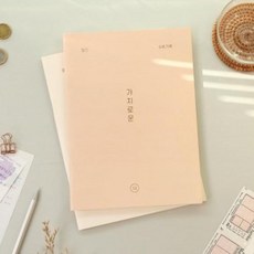네이버가계부