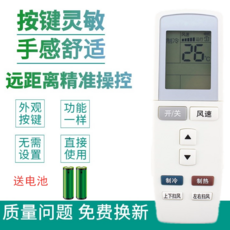 gree에어컨리모컨