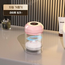 반려동물 버블 샴푸 머신 전기 거품기 강아지 고양이 페이셜 클렌저 샴푸 샤워 젤 휴대용, 1개