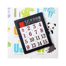 월성16숫자퍼즐