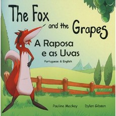 여우와 포도 : 라 포사 e Uvas 역, 단일옵션