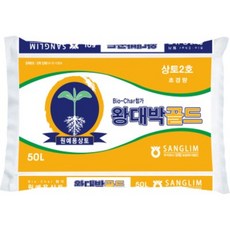 왕대박골드 상토 (상토2호/초경량)