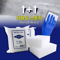 스폰지 다용도스펀지 (1+1) 미술용 판화 물감 찍기놀이 문구사무 청소용, 다용도스펀지 1+1 - 스폰지송판