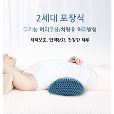 메모리폼 허리쿠션 등받이 경추베개 허리베개 옆으로자는베개 가누다 템퍼, 흰색