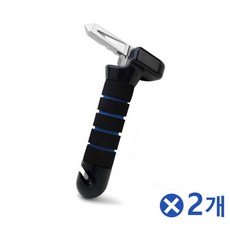 비상탈출방치 겸용 보조 손잡이 2개 차량유리망치