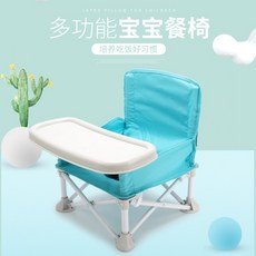 유아 어린이의자 야외 접이식의자 캠핑 미니 유아용 등받이 베이비체어, 레이크블루 2개월-3세 권장