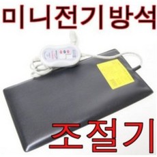 파충류전용 전기장판 중 대Size / 파충류용품 소동물 도마뱀 비어디드래곤 레오파드게코