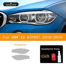 마크18보호필름