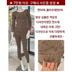 [현대백화점][비비안](LG9251S)브라운 면90%이상 혼방 피부예민하신분들도OK 여성 내의 상하의 세트 택1