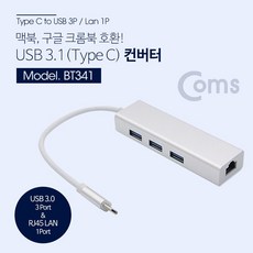 광케이블어댑터