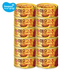 참치캔 TOP01