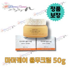 [정품]MOMMY CARE 마미케어 율무크림 50g 비자극 한의원 입점 한방크림 각질 요철관리 주름 미백 YULMU CREAM