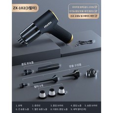 itutn 정품 차량용 청소기 24년 신형 고출력 진공 미니 초강력 자동차, 01.ZX-102(3필터) 세트