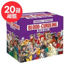 [이엔제이] 국내 발송 앗 시리즈 역사 호러블 히스토리 영어원서 Horrible Histories Blood-Curdling Box