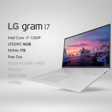 17zd90q-ex76k-추천-상품