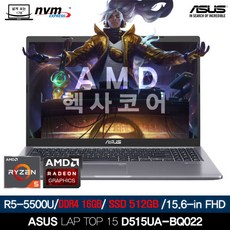 루시엔노트북