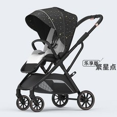 TIANRUI 경량 접이식 유모차 양방향 통기성 척추보호 기능성 휴대용유모차, H