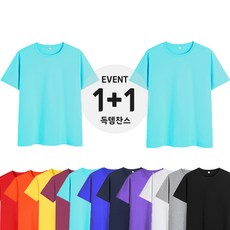 mintt100