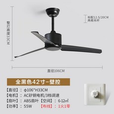 에어라트론실링팬