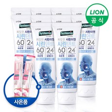 이코노미인사이트