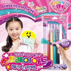 아유아유매직펀지내돈내산