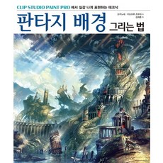 김재훈작가