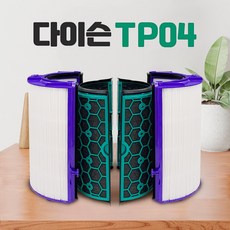 다이슨tp04
