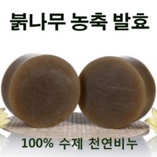 붉&닥터 붉나무 농축 발효비누 (세안 바디용), 1개, 1개 - 붉나무추출물