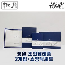 조의답례