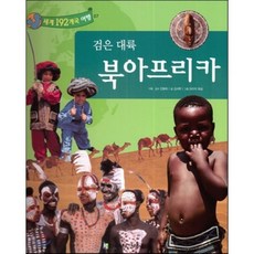 대륙김