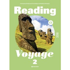 Reading Voyage Basic 2, 다락원